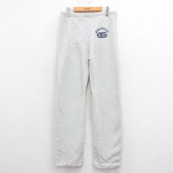 W33★古着 チャンピオン champion リバースウィーブ スウェット パンツ メンズ 80年代 80s G-57 USA製 グレー 霜降り 【spe】 25aug26 中古 ボトムス ロング