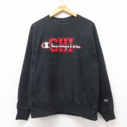 L★古着 長袖 チャンピオン Champion リバースウィーブ メンズ ビッグロゴ クルーネック 黒 ブラック 25mar01 中古 スウェット スエット トレーナー トップス