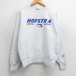 M★古着 長袖 チャンピオン Champion リバースウィーブ メンズ ホフストラ 薄グレー 霜降り 25mar24 中古 スウェット スエット トレーナー トップス