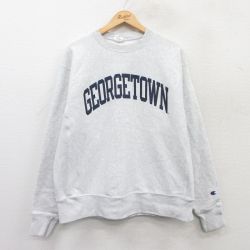 XL★古着 長袖 チャンピオン Champion リバースウィーブ メンズ ジョージタウン クルーネック 薄グレー 霜降り 25apr10 中古 スウェット スエット トレーナー トップス