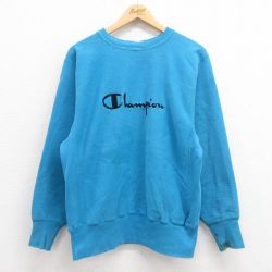 L★古着 長袖 チャンピオン Champion リバースウィーブ メンズ 90年代 90s ビッグロゴ 刺繍 クルーネック USA製 青 ブルー 25aug13 中古 スウェット スエット トレーナー トップス