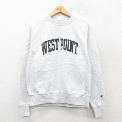 M★古着 長袖 チャンピオン Champion リバースウィーブ メンズ ミリタリー WEST POINT 薄グレー 霜降り 25nov18