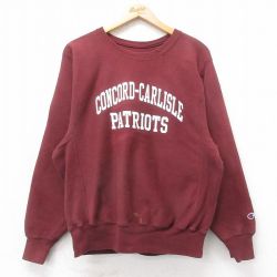 【20%OFF】チャンピオン 00s リバースウィーブ CONCORD バーガンディ M | 古着