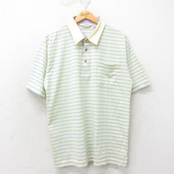 80s 半袖ポロシャツ イエローボーダー XL | 古着