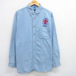 XL★古着 長袖 シャツ メンズ ユリの紋章 スタッフ コットン ボタンダウン 紺 ネイビー デニム 25jun19 中古 トップス