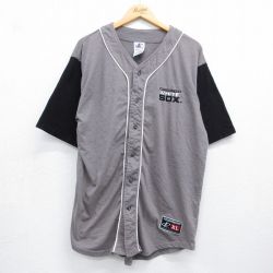 MLB シカゴホワイトソックス 半袖ベースボールシャツ グレー XL | 古着