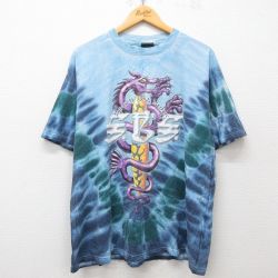 XL★古着 半袖 ビンテージ Tシャツ メンズ 00年代 00s サーフボード ドラゴン 大きいサイズ コットン クルーネック 紺他 ネイビー タイダイ 25may09 中古