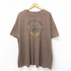 半袖Tシャツ 霜降り ベージュ XL | 古着