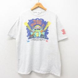 XL★古着 半袖 ビンテージ Tシャツ メンズ 90年代 90s ドリーム コットン クルーネック USA製 グレー 霜降り 25may30 中古