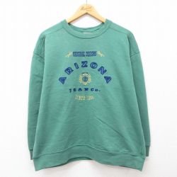XL★古着 アリゾナジーンズ 長袖 スウェット メンズ 90年代 90s ビッグロゴ 刺繍 クルーネック USA製 緑 グリーン 24aug28 中古 スエット トレーナー トップス