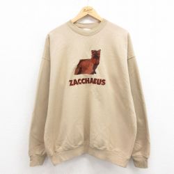 XL★古着 ヘインズ Hanes 長袖 スウェット メンズ 00年代 00s 犬 刺繍 大きいサイズ クルーネック ベージュ カーキ 25aug09 中古 スエット トレーナー トップス