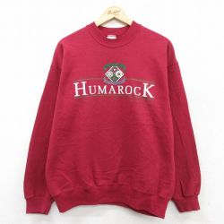 L★古着 ヘインズ Hanes 長袖 スウェット メンズ 90年代 90s HUMAROCK クルーネック エンジ 25sep16 中古 スエット トレーナー トップス