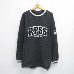 XL★古着 長袖 フリース トップス メンズ RP55 大きいサイズ ロング丈 クルーネック 濃グレー 霜降り 25sep24 中古 スエット トレーナー