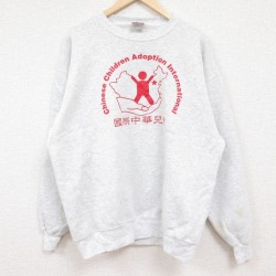 【50%OFF】XL★古着 オニータ ONEITA 長袖 スウェット メンズ 90年代 90s 中国 クルーネック USA製 薄グレー 霜降り 24may18 中古 スエット トレーナー トップス