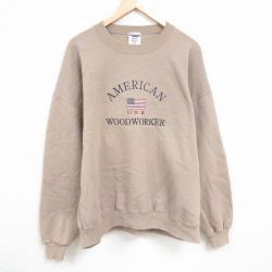 XL★古着 ジャージーズ 長袖 スウェット メンズ 90年代 90s 星条旗 刺繍 大きいサイズ クルーネック USA製 ベージュ カーキ 24nov13 中古 スエット トレーナー トップス