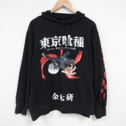 【20%OFF】XL★古着 長袖 スウェット パーカー メンズ アニメ 東京喰種 トーキョーグール 金木研 大きいサイズ クルーネック 黒 ブラック 25apr17 中古 スエット トレーナー トップス