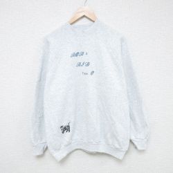 L★古着 フルーツオブザルーム 長袖 スウェット メンズ 80年代 80s ネコ ラグラン クルーネック USA製 薄グレー 霜降り 25may27 中古 スエット トレーナー トップス