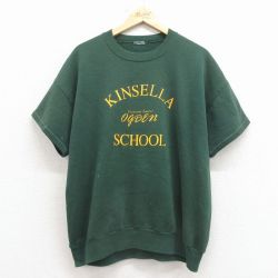 00s 半袖スウェット スクール グリーン XL | 古着