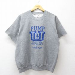 ジャージーズ 80s 半袖スウェット PUMP グレー L | 古着