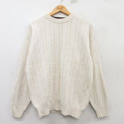 ケーブルセーター ホワイト L | 古着