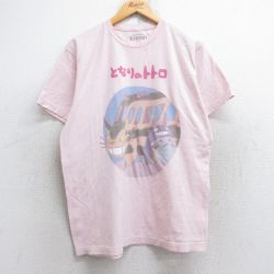 L★古着 半袖 Tシャツ メンズ ジブリ となりのトトロ 猫バス コットン クルーネック 薄ピンク 【spe】 25aug28 中古