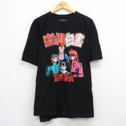 XL★古着 半袖 Tシャツ メンズ アニメ 幽遊白書 大きいサイズ コットン クルーネック 黒【spe】 26mar19