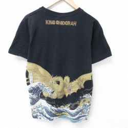 M★古着 半袖 Tシャツ メンズ 映画 ゴジラ キングギドラ コットン クルーネック 黒 ブラック 25may16 中古