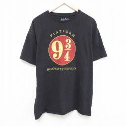 XL★古着 半袖 Tシャツ メンズ 映画 ハリーポッター 大きいサイズ コットン クルーネック 黒 ブラック 25may24 中古