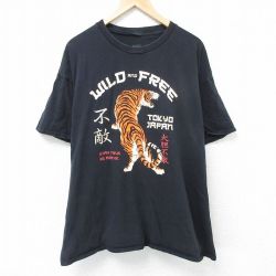 XL★古着 半袖 Tシャツ メンズ トラ 大きいサイズ コットン クルーネック 黒 ブラック 25jun07 中古