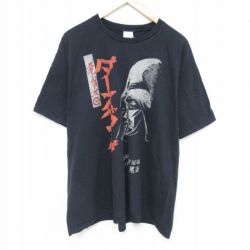 XL★古着 半袖 Tシャツ メンズ スターウォーズ STAR WARS ダースベイダー 大きいサイズ コットン クルーネック 黒 ブラック 25jun11 中古