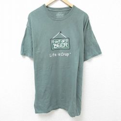 XL★古着 半袖 Tシャツ メンズ ビール 大きいサイズ ロング丈 コットン クルーネック 緑 グリーン 25jun11 中古