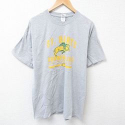 ユースフットボール 半袖Tシャツ グレー XL | 古着