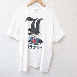 XL★古着 リップルジャンクション 半袖 Tシャツ メンズ アニメ デスノート スカル 大きいサイズ コットン クルーネック 白 ホワイト 25jul03 中古