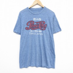 【20%OFF】XL★古着 半袖 Tシャツ メンズ ペプシ クルーネック 薄紺 ネイビー 霜降り 25jul23 中古