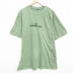 XL★古着 Crazy Shirts 半袖 Tシャツ メンズ バンク コットン クルーネック 薄緑 グリーン 霜降り 25jul30 中古