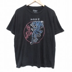 XL★古着 半袖 Tシャツ メンズ トラ 大きいサイズ コットン クルーネック 黒 ブラック 25aug21 中古
