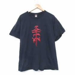 【50%OFF】ロック バンド 半袖Tシャツ ジャガーズプリント ブラック XL | 古着