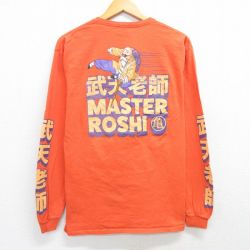 L★古着 長袖 Tシャツ メンズ アニメ ドラゴンボール 武天老師 亀仙人 コットン クルーネック オレンジ 【spe】 25apr02 中古