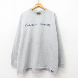 XL★古着 ジャンスポーツ 長袖 ビンテージ Tシャツ メンズ 90年代 90s コロンビア大学 大きいサイズ コットン クルーネック USA製 グレー 霜降り 25jun06 中古