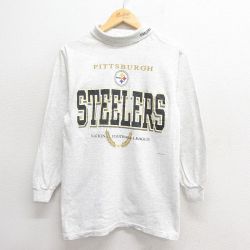 M★古着 長袖 ビンテージ Tシャツ メンズ 90年代 90s NFL ピッツバーグスティーラーズ タートルネック ハイネック USA製 グレー 霜降り アメフト スーパーボウル 25jun24 中古