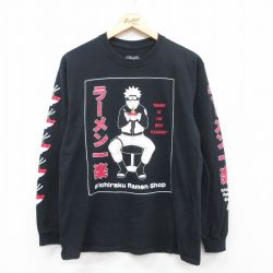 M★古着 長袖 Tシャツ メンズ アニメ ナルト疾風伝 うずまきナルト コットン クルーネック 黒 ブラック 25jul14 中古