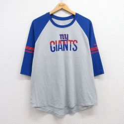 L★古着 ナイキ NIKE 7分袖 Tシャツ メンズ NFL ニューヨークジャイアンツ ラグラン クルーネック グレー アメフト スーパーボウル 25jul22 中古 7分丈 七分丈 七分袖