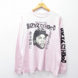 XL★古着 長袖 Tシャツ メンズ 映画 ボーイズインザフッド コットン クルーネック 薄ピンク 25aug06 中古