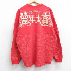 【20%OFF】XL★古着 長袖 Tシャツ メンズ ディズニー DISNEY ミッキー MICKEY MOUSE 鼠年大吉 大きいサイズ コットン クルーネック 赤 レッド 25sep26 中古