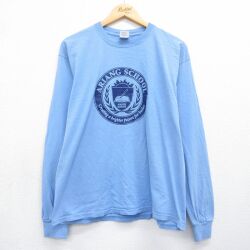 00s 長袖Tシャツ ARIANG SCHOOL ライトブルー L | 古着