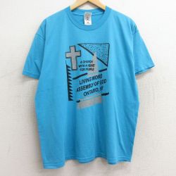 フルーツオブザルーム 90s 半袖Tシャツ 十字架 ライトブルー XL | 古着