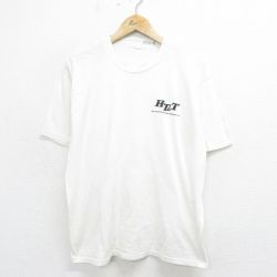 90s 半袖Tシャツ ヘルスケア ホワイト L | 古着