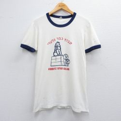 S★古着 半袖 ビンテージ Tシャツ メンズ 80年代 80s クファルギラディコットン 白 ホワイト リンガー 25apr11 中古