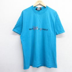 90s 半袖Tシャツ ディズニーワールド ライトブルー XL | 古着