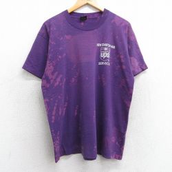 L★古着 フルーツオブザルーム 半袖 ビンテージ Tシャツ メンズ 90年代 90s ups クルーネック USA製 紫他 パープル ブリーチ加工 25apr24 中古
